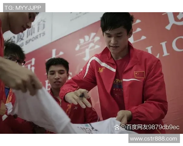 游泳界传奇人物的成长与辉煌：从鲍勃·鲍曼到孙杨的传奇之路